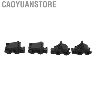 Caoyuanstore RC Car Housing Cover 2 Sets Gearboxs Fits For