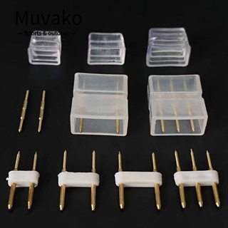 Muvako แถบเชื่อมต่อสายไฟ LED ทองแดง 2 Pin 3Pin 6 มม. 7 มม. 8 มม. 9 มม. 10 มม. สีทอง