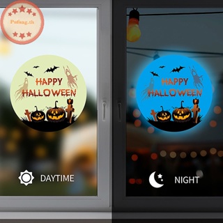 Pufang สติกเกอร์เรืองแสงในที่มืด ลายฟักทอง ค้างคาว 3 ชิ้น สําหรับตกแต่งบ้าน ห้องนั่งเล่น ฮาโลวีน