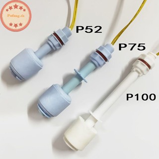 Pufang สวิตช์ควบคุมระดับน้ํา PP เซนเซอร์วัดระดับน้ํา แนวนอน 220V