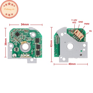 Pufang บอร์ดควบคุมความเร็วมอเตอร์ ไร้แปรงถ่าน DC 7-12V TH