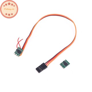 Pufang Micro 1A RC ESC DIY 5V DC แปรงมอเตอร์ควบคุมความเร็วมอเตอร์ลดมอเตอร์ไมโครไดรฟ์โมดูลสองสายแปรงควบคุม ESC TH