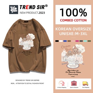 TrendSir🔥มาใหม่ ลายเยอะ ผ้าดีมาก🔥เสื้อโอเวอร์ไซส์
น่ารักๆ
เสื้อยืดนักเรียนหลากหลายแฟชั่
มี7สี M-3XL