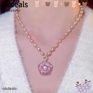 Okdeals สร้อยคอโซ่ จี้ไหปลาร้า ไข่มุก ดอกไม้นําโชค หรูหรา หมุนได้ สําหรับผู้หญิง