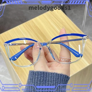 Melodygoods1 แว่นตาแฟชั่น ป้องกันแสงสีฟ้า แบบพกพา