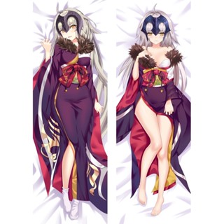 ปลอกหมอน ลายอนิเมะ Fate Grand Order FGO Jeanne Dark Alter Dakimakura ขนาด 50x150 ซม.