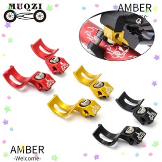 Amber อะไหล่ก้านเบรก 2 in 1 สําหรับรถจักรยาน MUQZI