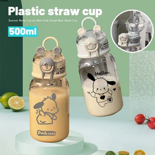 【อยู่ระหว่างจัดส่ง】ขวดน้ำกีฬา Sanrio Cartoon Summer 500ml