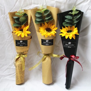 ( พร้อมส่ง ) ช่อหมีบัณฑิตดอกทานตะวัน ช่อดอกไม้แสดงความยินดี งานปัจฉิม หรือสำหรับบัณฑิตน้อย ขนาดความสูงช่อ ประมาณ 35 ซม.