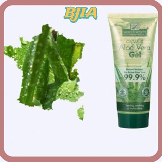 Bja Aloe Vera Gum เจลว่านหางจระเข้ รักษาสิว ให้ความชุ่มชื้น ควบคุมความมัน กระชับรูขุมขน 200 กรัม