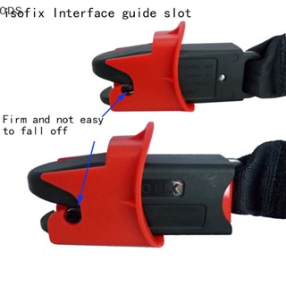 Ods สลักไกด์เข็มขัดนิรภัย สําหรับ (ISOFIX) OD