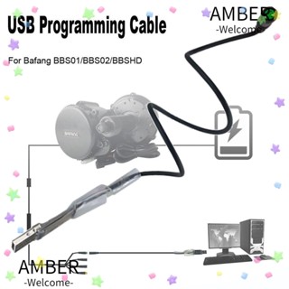 Amber อะไหล่สายเคเบิลโปรแกรมมิ่ง USB BBS01 BBS02 BBSHD อุปกรณ์เสริมมอเตอร์กลาง