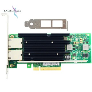 ชิปเซ็ต NIC X540-T2 พร้อมชิปเซ็ต X540 10Gbs RJ45 Dualport PCI-Ex8 สําหรับเซิร์ฟเวอร์เดสก์ท็อป