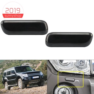 ฝาครอบหัวฉีดที่ปัดน้ําฝนไฟหน้ารถยนต์ สําหรับ Mitsubishi Pajero V93 V97 2006 2007 2008 2009 2010-2019 8264A027 8264A028