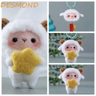 Desmond ตุ๊กตาแกะ ผ้าสักหลาด ขนสัตว์ ขนสัตว์ ไม่สําเร็จรูป แฮนด์เมด Diy ของเล่นสําหรับเด็ก ของขวัญ