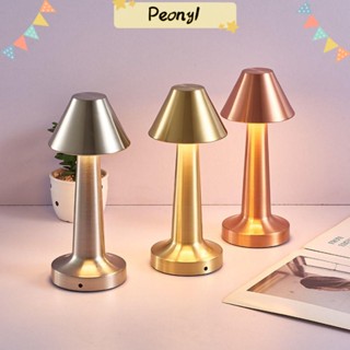 Pdony โคมไฟตั้งโต๊ะ LED บาร์ ไร้สาย ชาร์จ USB โคมไฟ