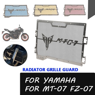 กระจังหน้ารถจักรยานยนต์ อุปกรณ์เสริม สําหรับ Yamaha MT-07 FZ-07 MT07 FZ07 2014-2022