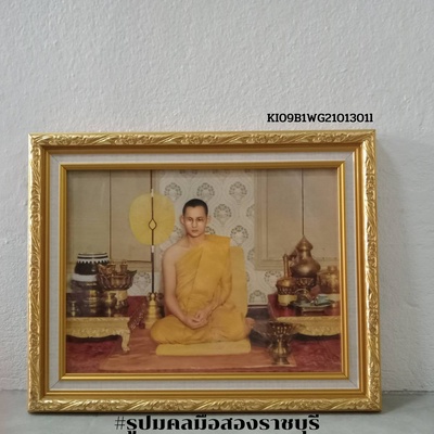 รูปภาพพร้อมกรอบ ในหลวง ร.9 ทรงผนวชปี 2499 ขนาดกรอบ 10x13 นิ้ว