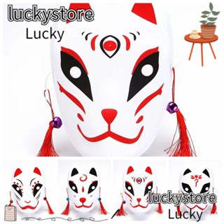 Lucky Cat หน้ากากครึ่งหน้า เพ้นท์มือ ลายอนิเมะ DIY