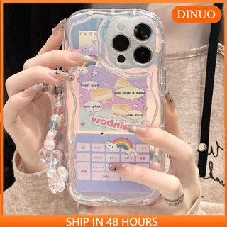 เคสโทรศัพท์มือถือ ลายการ์ตูนครีมน่ารัก สําหรับ iphone15 14promax 13 12 11 XR XS X XSMAX 7 8PLUS DINUO