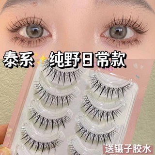 Thai pure wild imp ~ eyelash false eyelash supernatural novice thin transparent stalk whole R09 sunflower eyelash