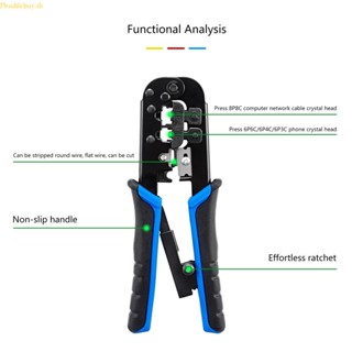 Doublebuy RJ45 เครื่องมือคีมตัดสายเคเบิล