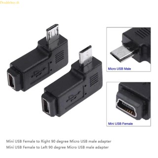 Doublebuy อะแดปเตอร์เชื่อมต่อข้อมูล Micro USB ตัวผู้ เป็น Micro USB ตัวเมีย 90 องศา