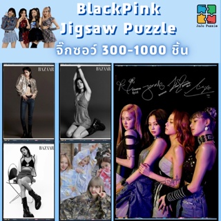 📣พร้อมส่ง📣【Black Pink】jigsaw puzzle-จิ๊กซอว์-300-1000-ชิ้น- ชิ้นของเด็ก จิ๊กซอว์ไม้ 1000 ชิ้น จิ๊กซอว์ 1000 ชิ้นสำหรับผู้ใหญ่ จิ๊กซอ จิ๊กซอว์ 500 ชิ้น🧩 5 จิ๊กซอว์ 1000 ชิ้น สำหรับ ผู้ใหญ่ ตัวต่อจิ๊กซอว์ จิ๊กซอว์ การ์ตูน