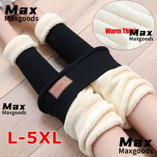 Maxg กางเกงเลกกิ้ง ผ้าฟลีซ แบบหนา เอวสูง ยืดหยุ่น สีดํา สีเทา สําหรับผู้หญิง