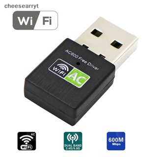 Chee Free Driver อะแดปเตอร์รับสัญญาณไวไฟ USB 600Mbps 5ghz สําหรับคอมพิวเตอร์อีเธอร์เน็ต