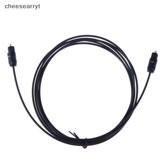 Chee Vention สายเคเบิ้ลเสียงดิจิทัล ออปติคอล Toslink SPDIF Coaxial สําหรับ Xbox PS4 เครื่องขยายเสียง เครื่องเล่นบลูเรย์ ซาวด์บาร์ ไฟเบอร์ EN