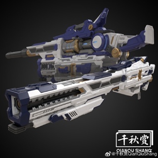 [QianQiuShang] Reloaded Explosive Railgun For 1/100 or 1/144 (Model Kit)