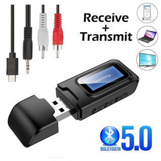 อะแดปเตอร์ดองเกิลรับส่งสัญญาณเสียงสเตอริโอไร้สาย USB บลูทูธ 5.0 หน้าจอ LCD 3.5 มม. AUX RCA สําหรับ PC TV รถยนต์ หูฟัง