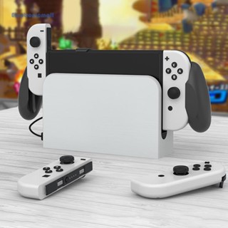 [ElectronicMall01.th] ขาตั้งจอยเกม กันลื่น อุปกรณ์เสริม สําหรับ Nintendo Switch OLED