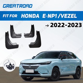 บังโคลนรถยนต์ สําหรับ Honda e:NP1 2022-2023