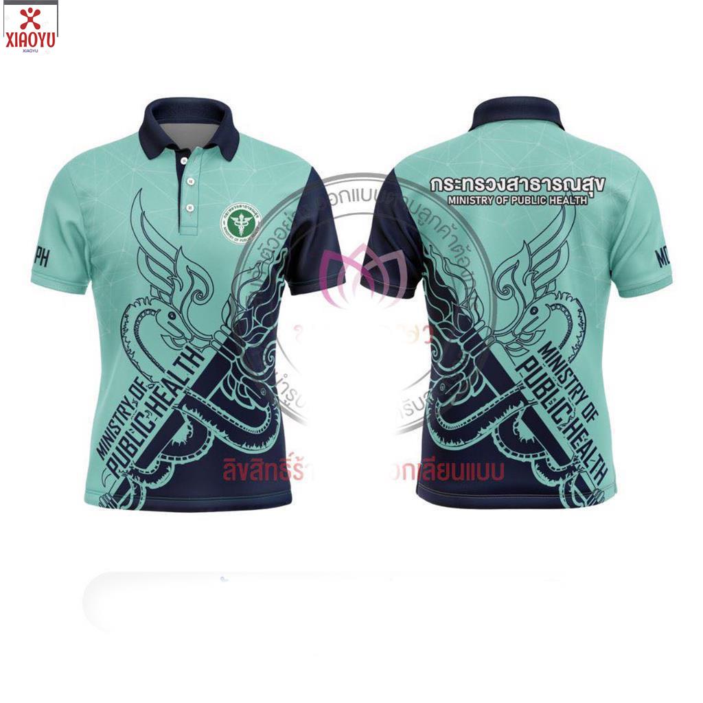 แบบใหม่ เสื้อพิมพ์ลายสาสุข；เสื้อคู่; สุภาพบุรุษและสุภาพสตรี