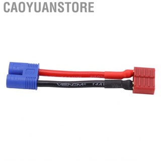 Caoyuanstore RC Connector Soft Silicone Cord T Shaped Female Plug To EC3 Male Adapter