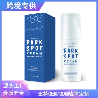 Dark SPOT CREAM ครีมกําจัดจุดด่างดํา CREAM Niacinamide IAVX