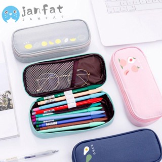 Janfat กล่องเครื่องเขียน ความจุสูง ลายผลไม้