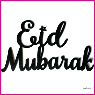 (ลดราคาสูง) Aodysin.th Eid Mubarak ตัวอักษร ผ้าไม่ทอ สําหรับตกแต่งงานเทศกาล