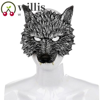 Willis หน้ากากหมาป่าฮาโลวีน, หน้ากากเต็มหน้า, หน้ากากตาแฟนซี PU 3D ของขวัญ