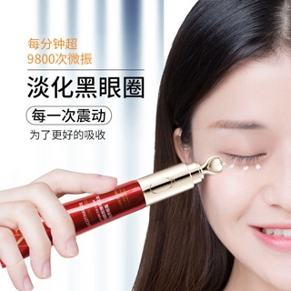 Tiktok same style# [professional eye bags] Dragon Blood electric eye cream to remove fine lines fat particles anti-wrinkle firming female students 9.1g