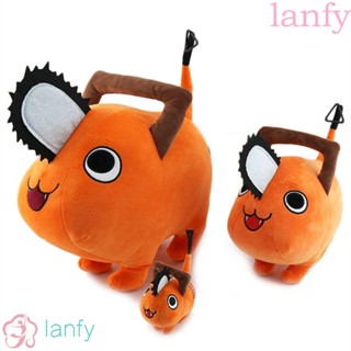 Lanfy หมอนตุ๊กตานุ่ม รูปการ์ตูนอนิเมะ Pochita สไตล์ญี่ปุ่น สําหรับเด็ก