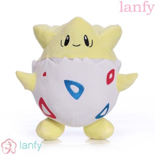 Lanfy ของเล่นตุ๊กตา Togepi ผ้าฝ้าย แบบนิ่ม ของขวัญวันเกิด สําหรับเด็ก