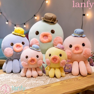 Lanfy ตุ๊กตาปลาหมึก ปากใหญ่ น่ารัก ของเล่นสําหรับเด็ก เอาใจใส่ ตุ๊กตาการ์ตูน ของเล่น เบาะโซฟา ของเล่นนุ่ม