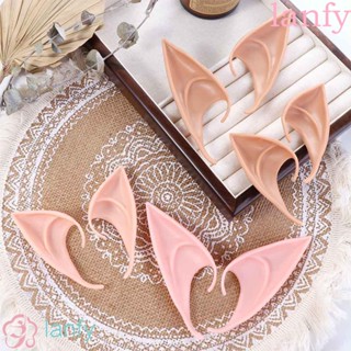 Lanfy Elf Ears Fairy Cos เครื่องประดับ พร็อพถ่ายรูป