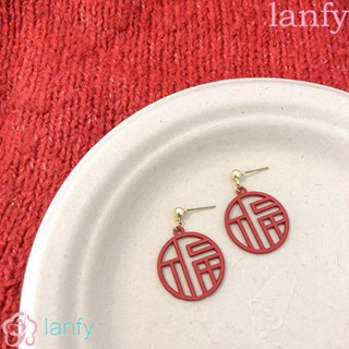 Lanfy ต่างหู รูปเรขาคณิต สไตล์โรแมนติก ของขวัญปีใหม่ สําหรับผู้หญิง