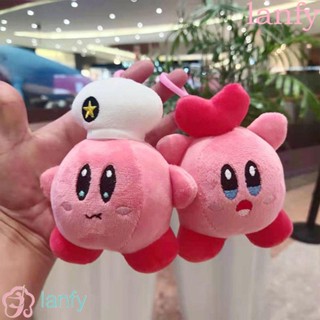 พวงกุญแจ จี้ตุ๊กตายัดนุ่น รูปการ์ตูนอนิเมะ LANFY Star Kirby สีกรมท่า สําหรับเด็ก