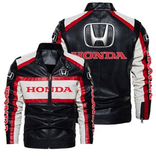 เสื้อแจ็กเก็ตหนังลําลอง กันลม พิมพ์ลายโลโก้ Honda สีตัดกัน สไตล์ยุโรป และอเมริกา