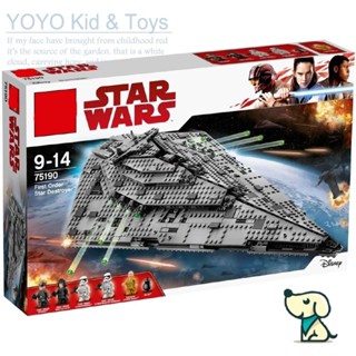 Yoyo Hobby HB1 ของเล่นตัวต่อ รูป Star Wars Star Destroyer 75190 05131 10901 EW7